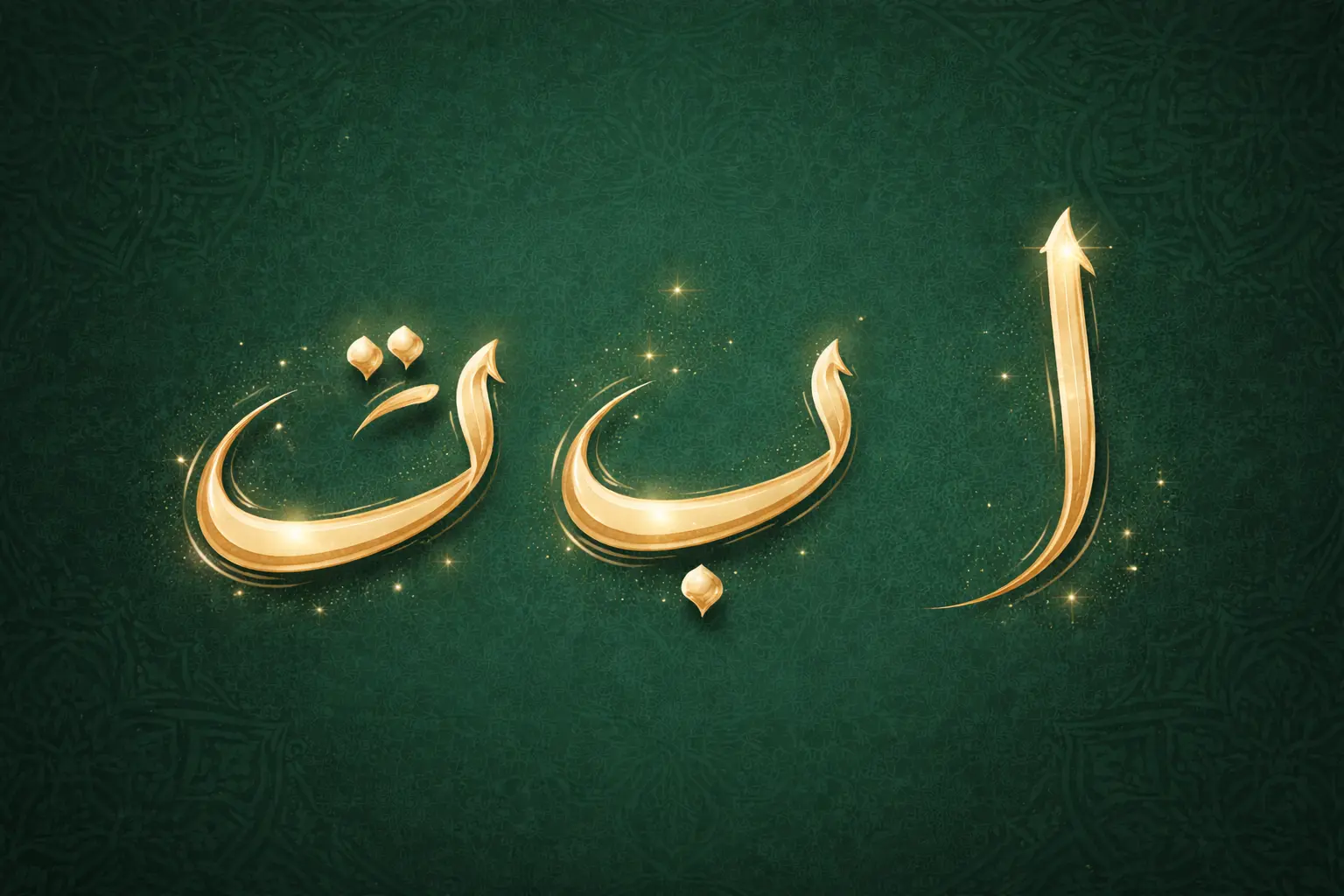 Arabic Language Course
